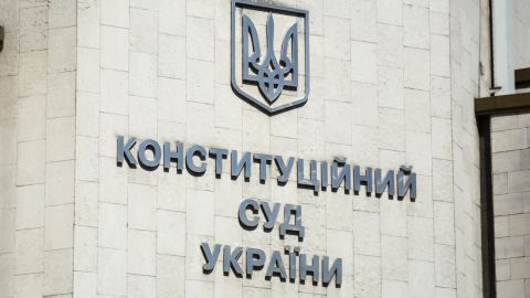 КСУ рассмотрит дело о неконституционности действующего состава НКРЭКУ в письменном производстве
