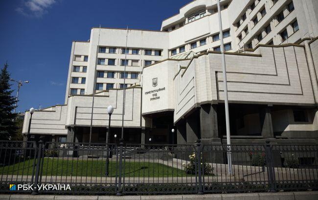 Рада ухвалила важливий закон про відбір кандидатур на посаду судді КСУ