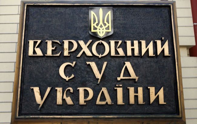 Первомайский МКК выиграл кассацию за свои здания в споре с "Киевфинансом"