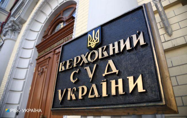 Верховний суд поновив ще одного "суддю Майдану"