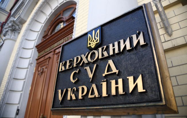 Двоє суддів Верховного Суду пішли у відставку
