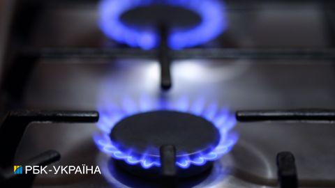 До 40 гривень за кубометр: постачальники газу підвищили тарифи на листопад