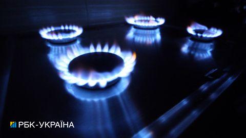 Уряд встановив ціни на газ "постачальника "останньої надії" для населення та бюджетних установ