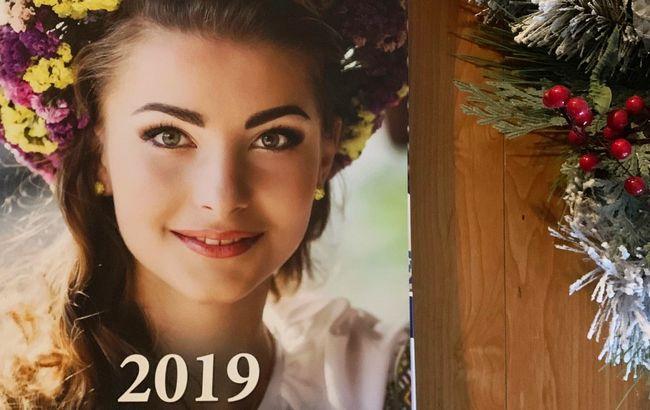 В США выпустили календарь с украинками в вышиванках (фото)