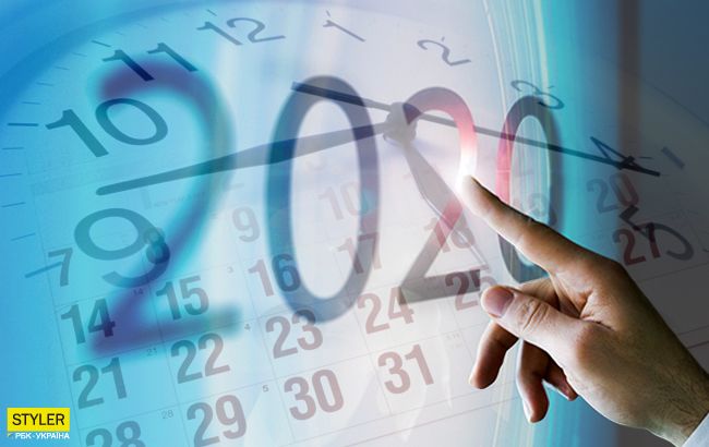 Вихідні на новорічні свята: скільки будемо відпочивати