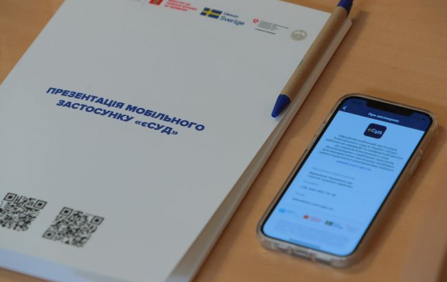В Украине презентовали приложение "еСуд": в чем его особенность