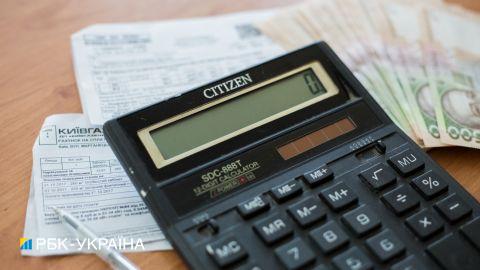 Когда отменят мораторий на повышение коммунальных тарифов: прогноз НБУ