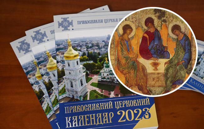 Церковные праздники июня 2023: когда Троица и другие важные события