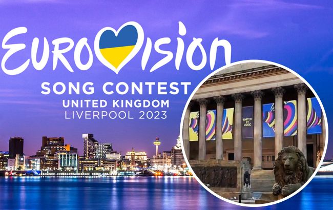Стало відомо, яким буде логотип Євробачення 2023 у Ліверпулі: яскраве відео