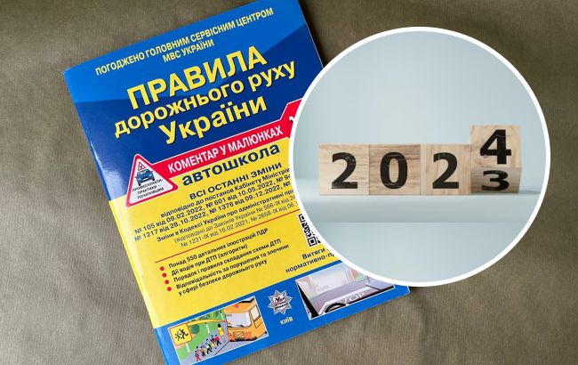 ПДР 2024: що зміниться для українських водіїв з 1 травня