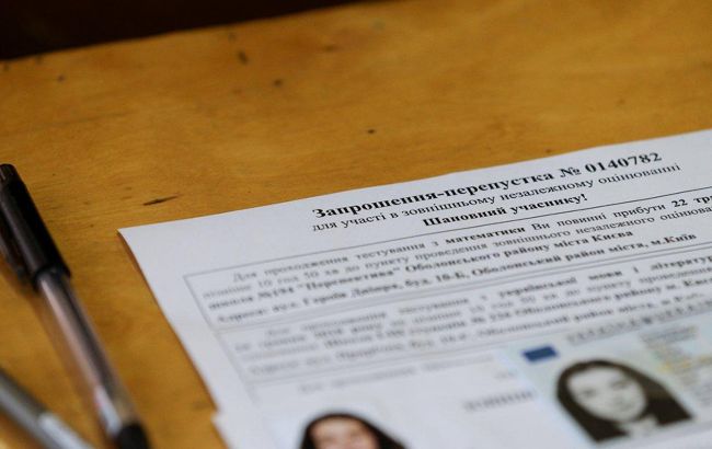 В Украине завтра начинается регистрация на пробное ВНО: что нужно знать