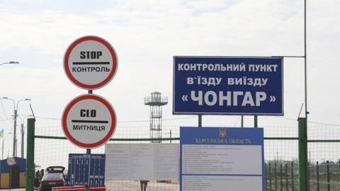 На облаштування пунктів пропуску з окупованим Кримом уряд виділить понад 105 млн гривень