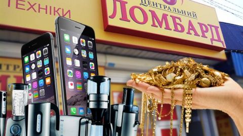 НБУ надасть ломбардам право готівкового обміну валют