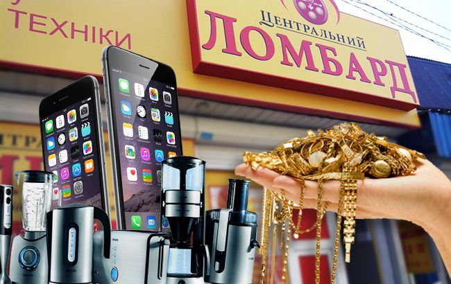 НБУ предоставит ломбардам право наличного обмена валют