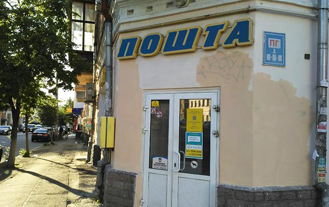 "Укрпошта" заявила про хакерську атаку на свій сайт