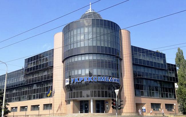 Укрэксимбанк выпустит 5-летние гривневые евробонды