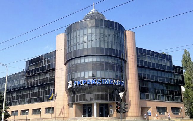Офис Рябошапки просит отменить отсрочку выплаты 1,3 млрд грн Укрэксимбанку