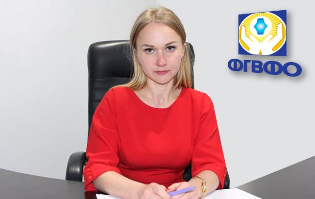 The Deposit Guarantee Fund has been approved by Svitlana Rekrut | RBC Ukraine