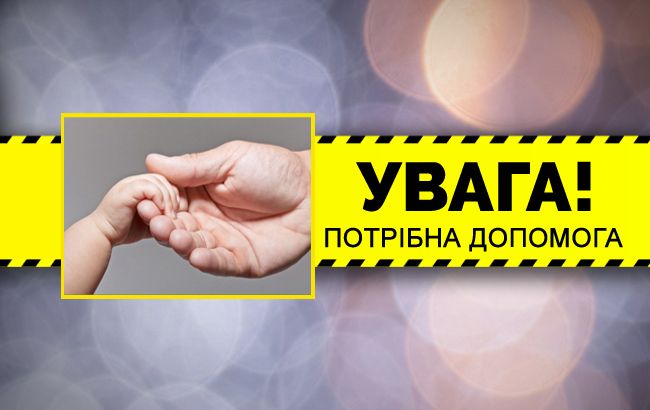Помогите ребенку: в Киеве мальчик страдает редким заболеванием