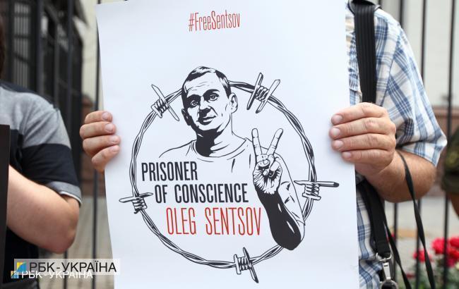 "Украина борется за своих политзаключенных": под посольством РФ в Киеве проведут акцию в поддержку Сенцова