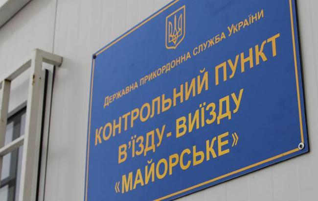 На Донбассе обесточены поселок Майорское и КПВВ