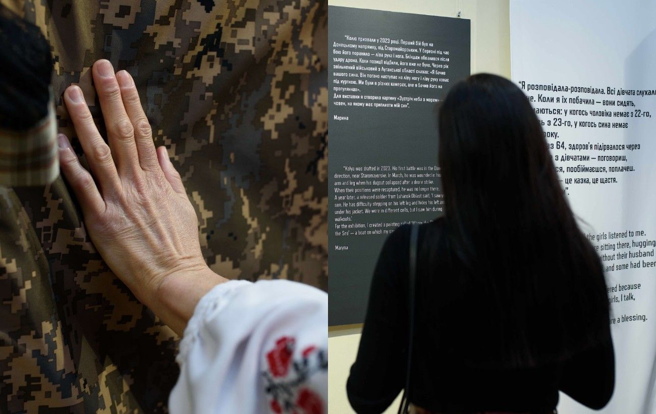 "Статус: безвісти". У Києві відкрили виставку про родини зниклих військових