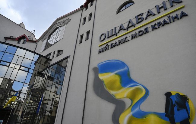 Ощадбанк готують до приватизації? Що передбачає меморандум з МВФ
