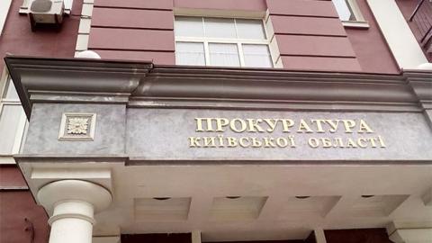 Колишньому головному лікарю "Феофанії" повідомлено про підозру