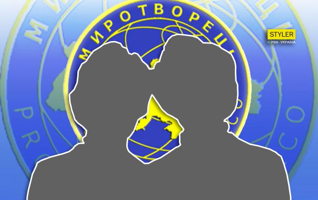 В юном месяце апреле легенды советского кино угодили в "Миротворец"