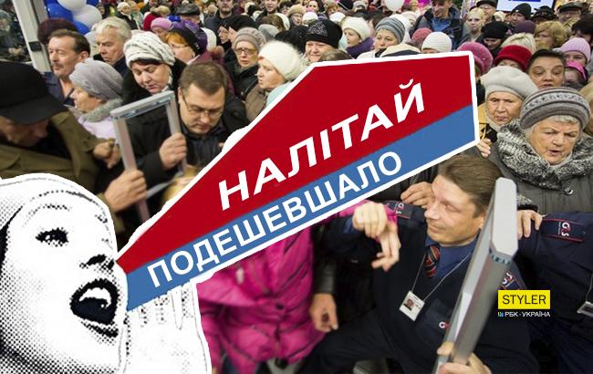 "Дичь": сеть всколыхнуло видео, как украинцы штурмуют магазин секонд-хенда в Дрогобыче
