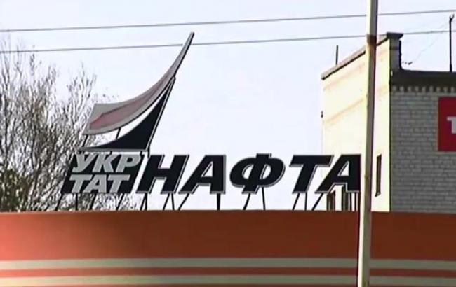 "Укртатнафта" отримала 1,3 млрд грн прибутку за 9 місяців