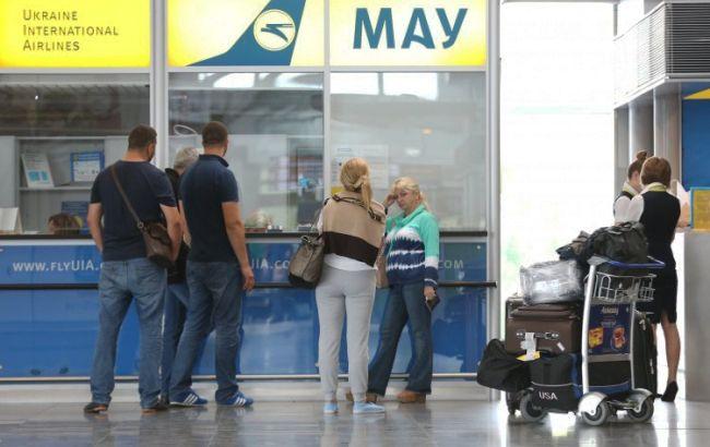 В аэропорту "Борисполь" произошла чрезвычайная ситуация