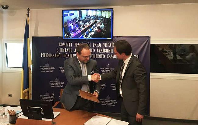 Комітет ВР підписав меморандум з проектом Німецького товариства міжнародного співробітництва