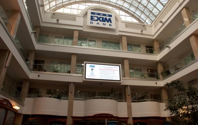 Fitch понизил рейтинг "Укрэксимбанка" до уровня "ограниченный дефолт"