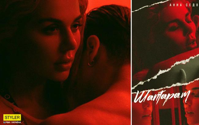 Велика драма в маленькому відео: Сєдокова розповіла про свій "заборонений" кліп