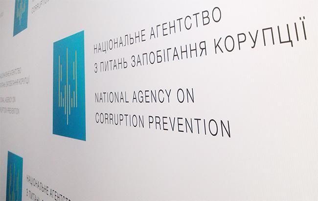НАПК назвало топ-нарушения антикоррупционного законодательства за январь
