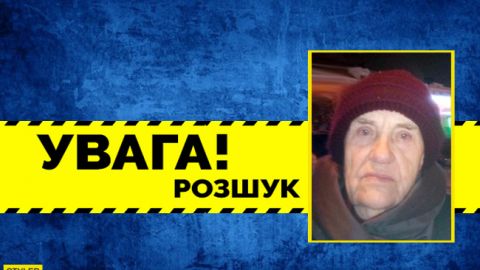 Допоможіть знайти: у Києві зникла літня жінка (фото)