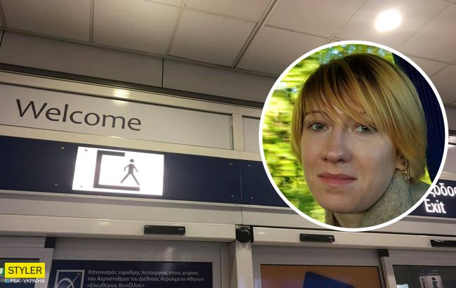 Затриманій в Афінах українці дозволили перетнути кордон Шенгену