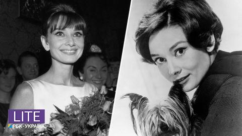 Ікона стилю: 5 культових образів Одрі Хепберн, які ніколи не вийдуть із моди