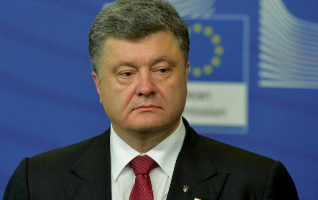 Порошенко доручив захист інтересів України за позовами про держборг Мінфіну, Мін'юсту і МЗС