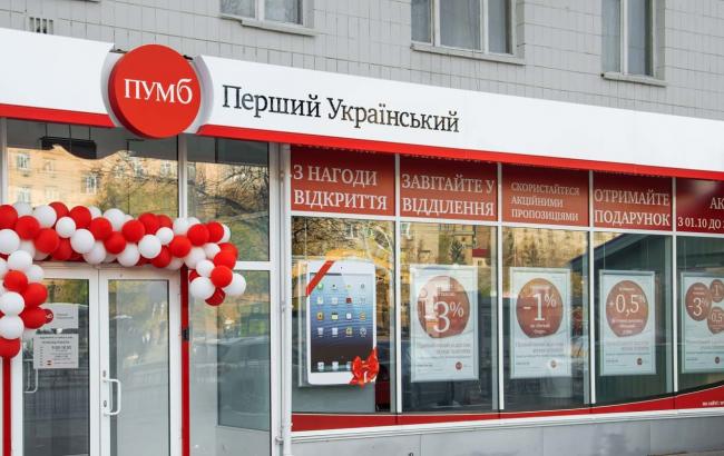 Банк Ахметова закончил I квартал с убытком в 348,7 млн грн