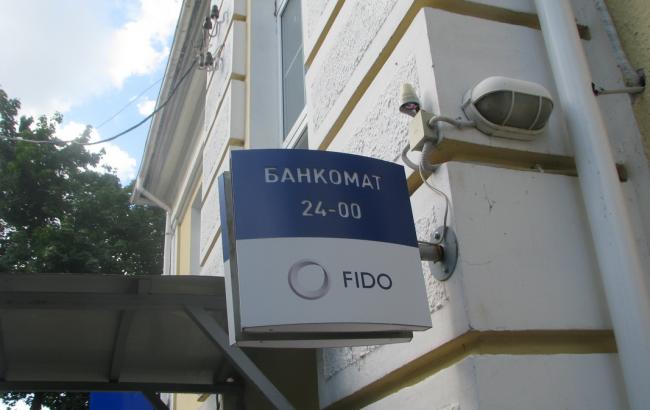 "Фидобанк" заявил о резком оттоке средств со счетов клиентов