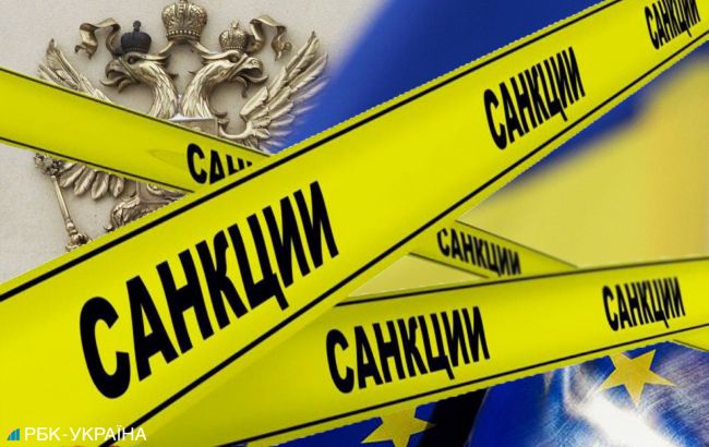 США ввели санкции против правления одного из крупнейших банков России