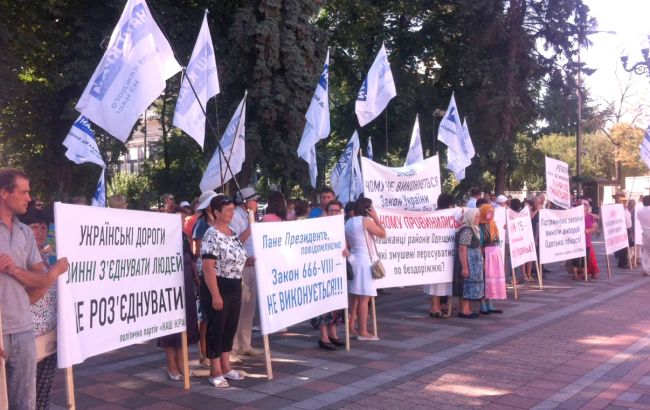 Под Радой и Кабмином жители Одесской области требовали отремонтировать трассу Одесса-Рени
