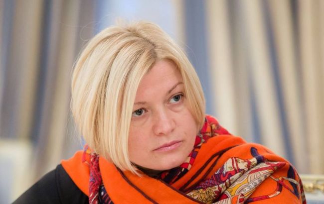 Геращенко закрыла заседание Рады
