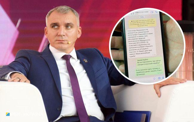 Оккупанты прислали мэру Николаева сообщение с предложением сдать город (фото)