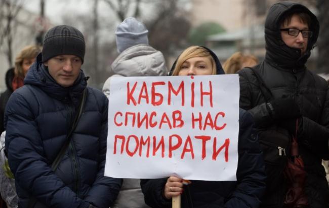 "Меня списал Кабмин": тяжелобольные украинцы провели пикет на Грушевского