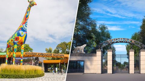 5 самых крутых зоопарков Украины, где есть фантастические животные