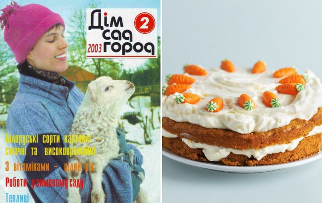 Солодкий торт з моркви і буряка: я знайшла цей рецепт у журналі 2003 року і мушу спробувати