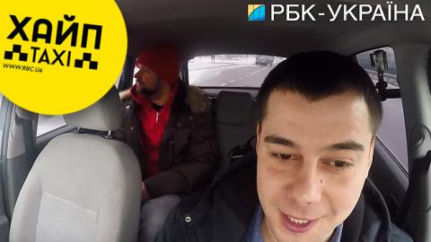 РБК-Україна запустило новий відеопроект "Хайп-таксі"